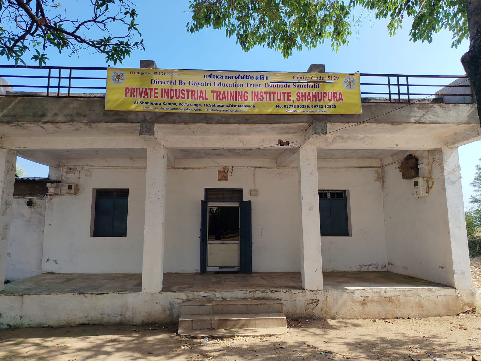 મુખ્ય ભવન